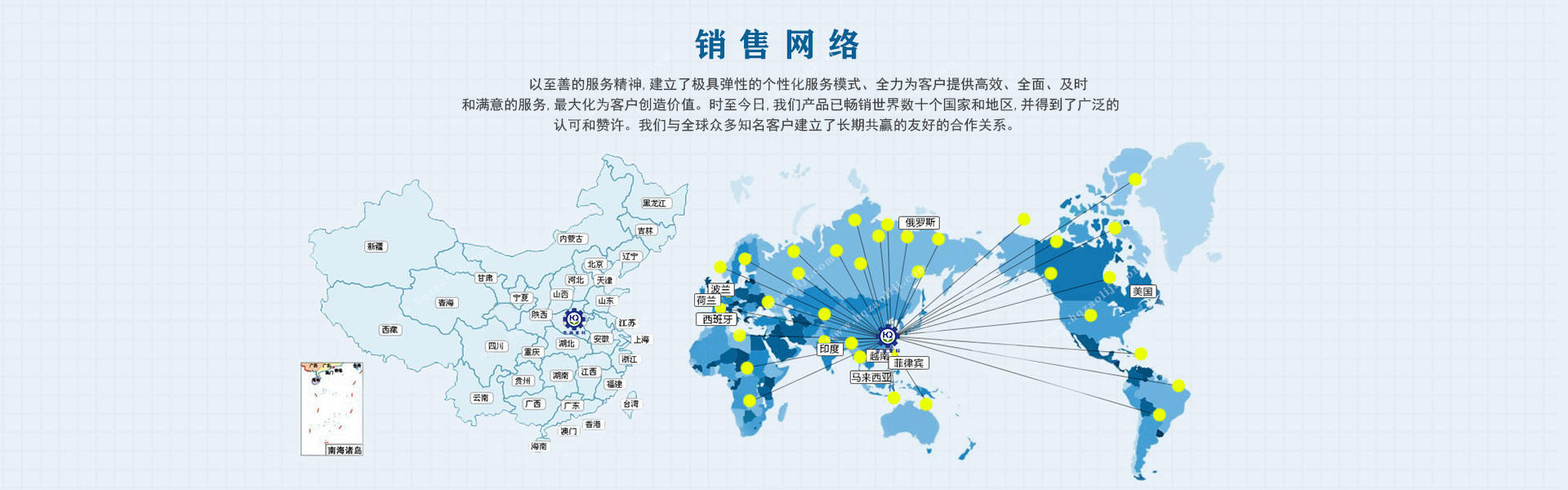 鄭州華強重工科技有限公司